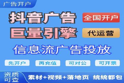 百度竞价代运营案例：提升广告效果的神器