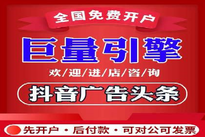 竞价广告端口开户的典型案例剖析